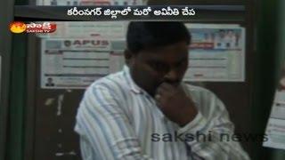 Panchayat Secretary Caught Red handed Taking Bribe on ACB Ride in Karimnagar