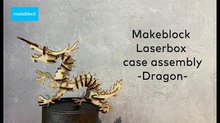 Makeblock laserbox case assembly-Dragon