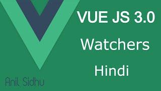 Vue JS 3 tutorial in Hindi #28 Watchers with example