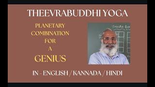 Class - 490 // Theevrabhuddhi Yoga: The combination for a Genius.