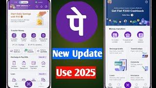 Phonepe New Update | Phonepe New interface | Phonepe old version 2025