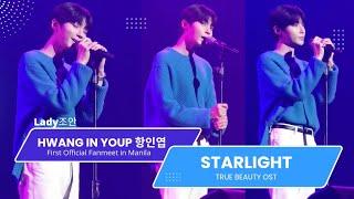 Hwang In Youp (항인엽) singing Starlight (그리움) from True Beauty (여신강림) 