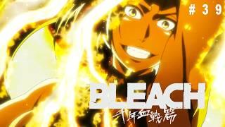 Yoruichi vs Askin Nakk Le Vaar | Bleach: TYBW Ep 39 | Anime Moments アニメ