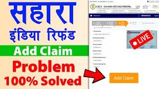 Sahara Refund Dawa Jode Problem 100% Solved | sahara india refund apply online | sahara rd claim