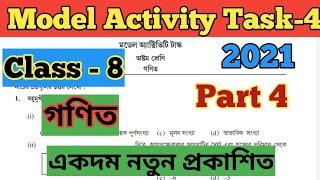 Class 8 Math Part 4 Model Activity Task 2021 New//Model Activity Task Class 8 New Math Part 4