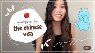 Applying for the Chinese Tourist Visa in 2023