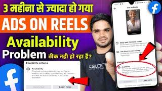 3 महीना से ज्यादा हो गया: Facebook Ads On Reels Availability Problem ठीक नही हो रहा है | Ads On Reel