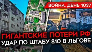 ДЕНЬ 1037. ПРИЧИНА АВИАКАТАСТРОФЫ В АКТАУ/ УДАР HIMARS ПО ШТАБУ 810/ АРМИЯ "СКУФОВ"