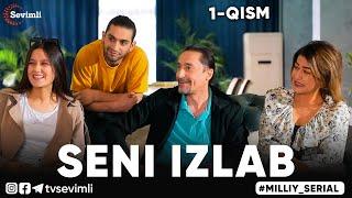 SENI IZLAB 1-QISM (MILLIY SERIAL) | СЕНИ ИЗЛАБ 1-ҚИСМ (МИЛЛИЙ СЕРИАЛ)