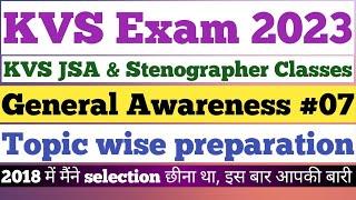 KVS JSA Exam 2023। kvs JSA Classes। kvs non teaching classes। general awareness। kvs jsa exam date।