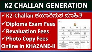 K2 Challan Generation|How to Pay Diploma Exam Fee online|Khajane 2 Challan Generation Complete Steps