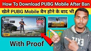 How To Download PUBG After Ban In India | How To Install PUBG After Ban In India