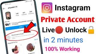 how to see private account photos on instagram | how to view private account on insta | hindi | 2022