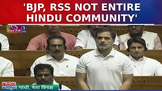'BJP, RSS Not Entire Hindu Community': Rahul Gandhi Sparks Massive Debate | Parliament