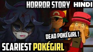 DEAD POKEGIRL !!| MOST SCARIEST POKEMON Horror Story | Pokémon Horror Story | Pokémon CREEPY Story