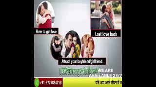 Astro Guru ji help you to solve your any problem regarding relationship #shorts  . +91 -9779854218