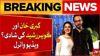 Kubra Khan And Gohar Rasheed's Marriage? | Video Went Viral | Breaking News