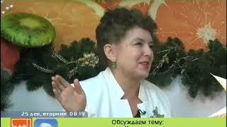 Светлана Третьякова о славянском празднике Коляда