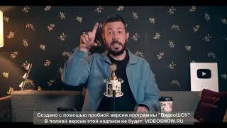 АРТЕМИЙ ЛЕБЕДЕВ О ЕВГЕНИИ ПОНАСЕНКОВЕ