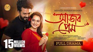 Ajob Prem | আজব প্রেম | Musfiq R. Farhan | Keya Payel | Mehedi Hasan Hridoy | Bangla New Natok 2024