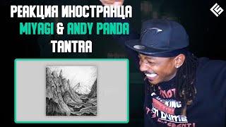 Реакция иностранца на песню MiyaGi & Andy Panda - Tantra (Перевод/озвучка)