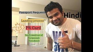 'Actual' steps after you receive passport request for Canada PR| COPR - part 1