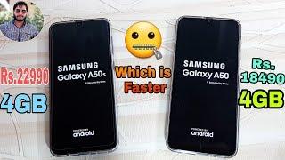 Samsung Galaxy A50s vs Galaxy A50 Speed Test Comparison?