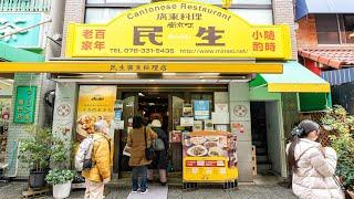 絶対ハズせない神戸の絶品うどん店と町中華４選。地元民が愛する味丨Japanese Street Food