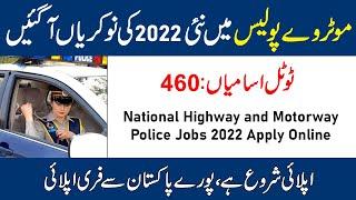 National Highways and Motorway Police NHMP Jobs 2022