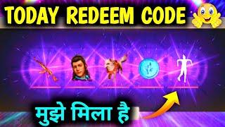 ffpl redeem code/ffpl live watching rewards/free fire redeem code today/FFPL redeem code today/ffpl