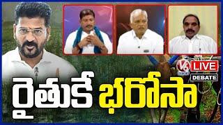 Live : Debate On Rythu Bharosa Guidelines, Only True Farmers Will Get Rythu Bharosa | V6 News