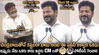 CM Revanth Reddy Crazy Comments On Chandra Babu And Pawan Kalyan @Basavatarakam Hospital Annivarsary