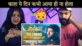 Indian Reaction : Aye Chand Tu Muharram Ke Tu Badli  | Mesum Abbas | Nohay 2023 / Muharram 1445