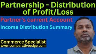 Division of Profit/Losses in Partnership | Partner's Current Accounts | I. Com | Commerce Specialist