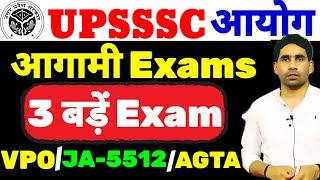 Upsssc upcoming exam date | agta exam | JA-5512 exam date | vpo exam date latest news