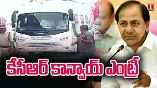 CM KCR Convoy Grand Entry In Gadwal | KCR Public Meeting | T News