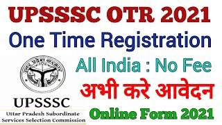 UPSSSC OTR One Time Registration 2021 Online Form  !! How to Fill UPSSSC OTR 2021 Online Form Apply