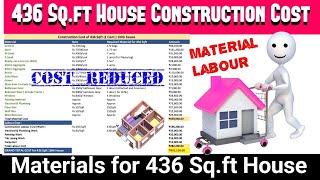 436Sqft house construction cost | 1 cent house construction cost 2024 |  2024 material cost | labour