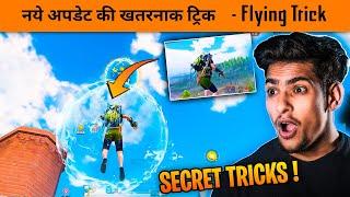  BGMI water Mode Secret trick for 30 kills Gameplay - New Flying Trick in BGMI