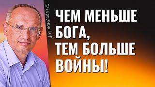 О мире и войне. Чью сторону занять? Карма страны рода и семьи. Торсунов лекции