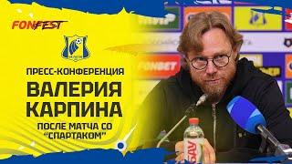 РОСТОВ-СПАРТАК: пресс-конференция главного тренера