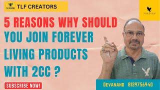 5 REASONS WHY YOU SHOULD JOIN FLP WITH 2CC | FOREVER LIVING PODUCTS | DEVANAND NAIR