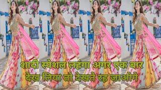 2023 shaadi special trendy multicolor lehenga designs//fashion ka jahan india//