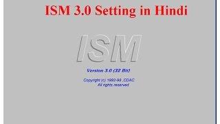 ISM 3.0 Marathi, Hindi Typing Setting (Windows XP)