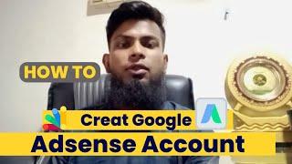 How to Create Google Adsense / কিভাবে গুগল এডসেন্স একাউন্ট তৈরী করতে হয়  #syncmaster #account