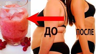 Transform Your Waistline with this Miraculous Drink in Only 3 Days!Better than DETOX!