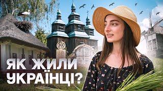 A walk through the open-air museum in Pirogov. KYIV