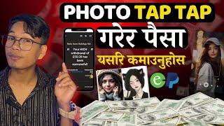 Matra Photo MA Tap Garera EXPERT Shares Earning Secrets!