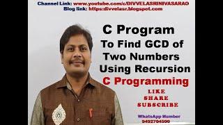 C Program to Find GCD of Two Numbers Using Recursion || GCD of two numbers using Recursion || GCD ||