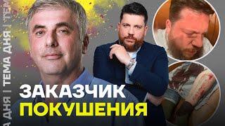 Олигарх Невзлин хотел похитить и покалечить команду Навального